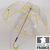 parapluietransparentlinvisiblejaune1 copy