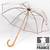 parapluietransparent1 copy