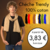 produit-trendy-2-2