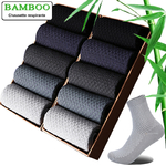 Chaussettes de Compression en Fibre de Bambou (par 10)