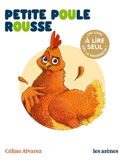 La-Petite-Poule-roue-Les-Lectures-Naturelles