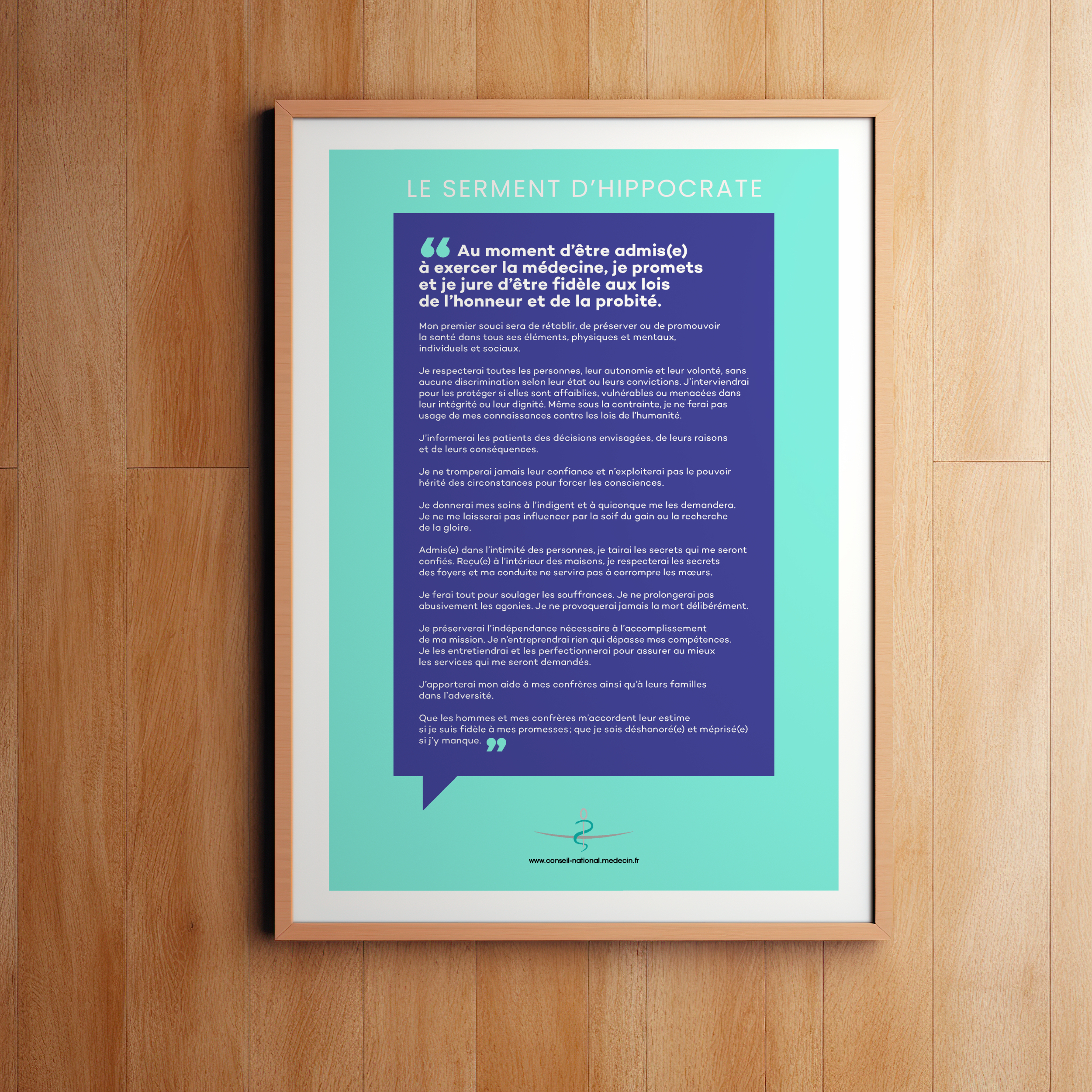 poster medecin serment hippocrate