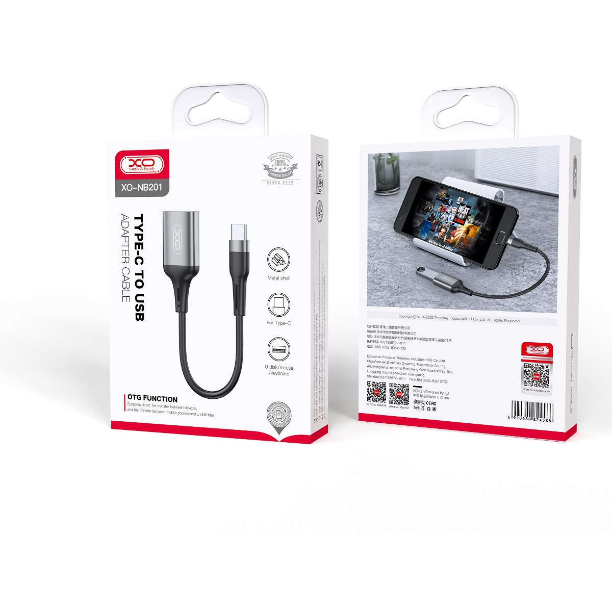 GSM170633-3