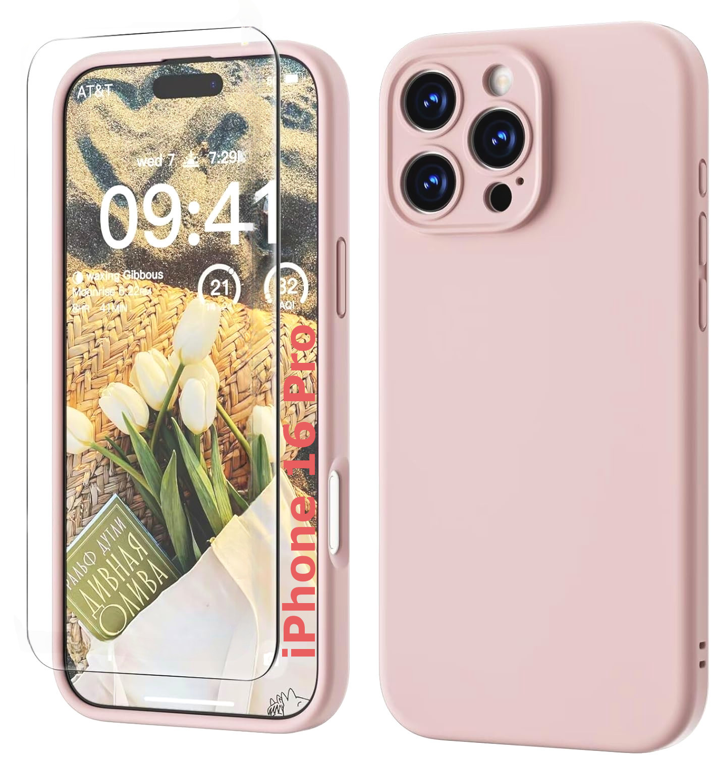 coque-silicone-rose-verre-trempe-iphone-16-pro-little-boutik