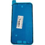 GSM183612-1