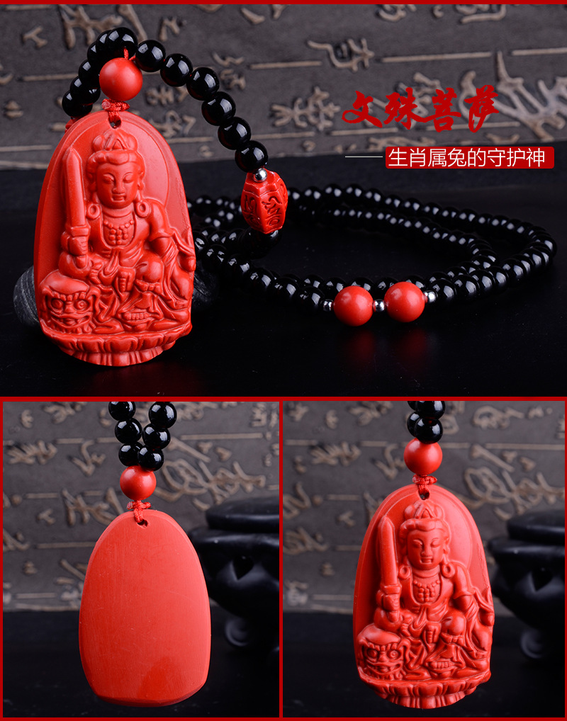 2.amulette-pendentif-cinabre-rouge-magie-bouddha-étudiants