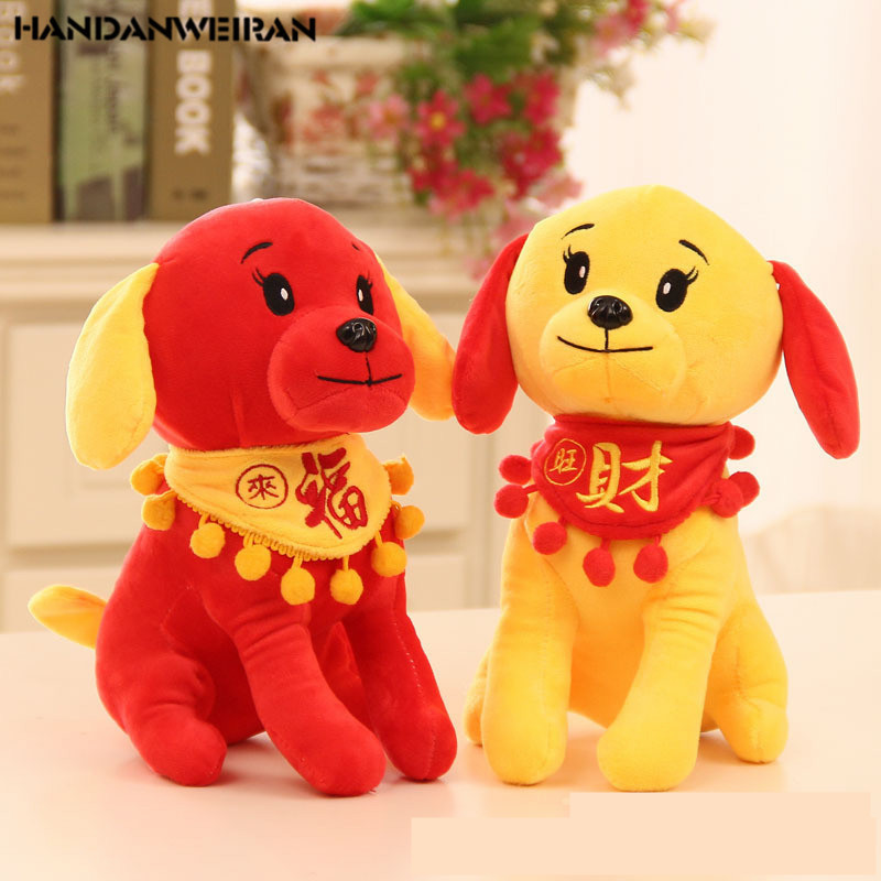 3.chien peluche feng shui 2018