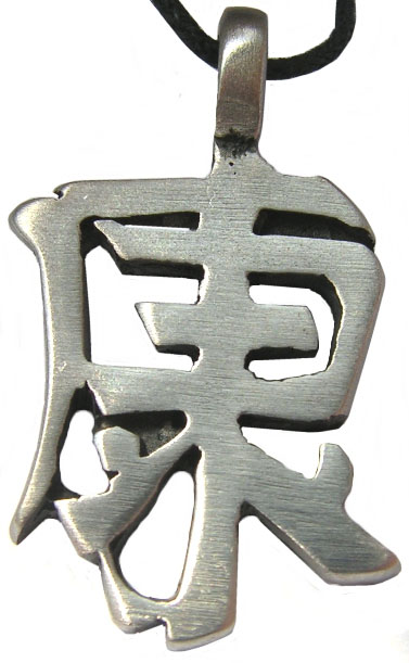 pendentif-calligraphie-chinoise-sante-16336