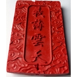amulette-kwan-kung-effet-cinabre-protection-richesse-pei-17718-kwankungcinabre-1491766114