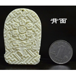 amulette-kwan-yin-a-1000-bras-en-pierre-blanche-pei-17765-kwan1000-1495814590