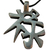pendentif-calligraphie-chinoise-richesse-et-prosperite-16338