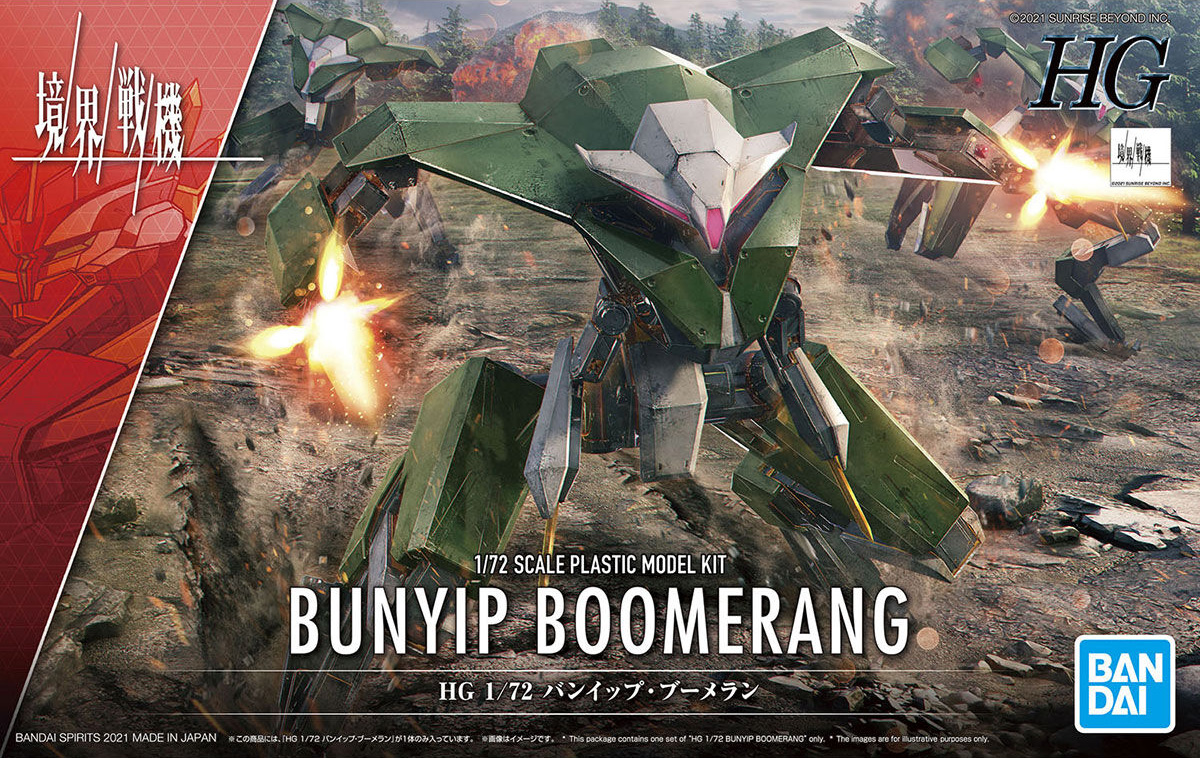 kshg02-bunyip_boomerang-boxart