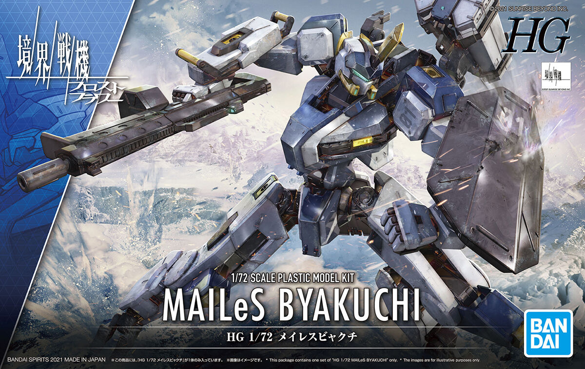 BANDAI KYOUKAI SENKI HG 1/72 MAILeS Byakuchi