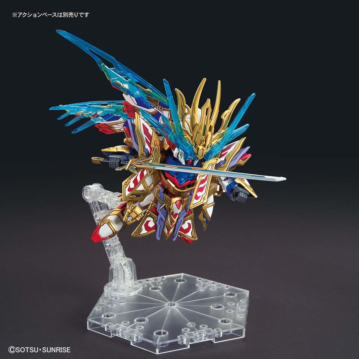 BANDAI GUNPLA SDW Heroes Cao Cao Wing Gundam Isei Style 08 h vue complementaire