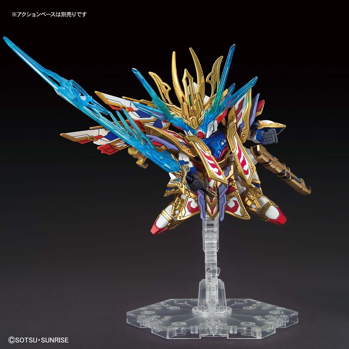 BANDAI GUNPLA SDW Heroes Cao Cao Wing Gundam Isei Style 08 g vue complementaire