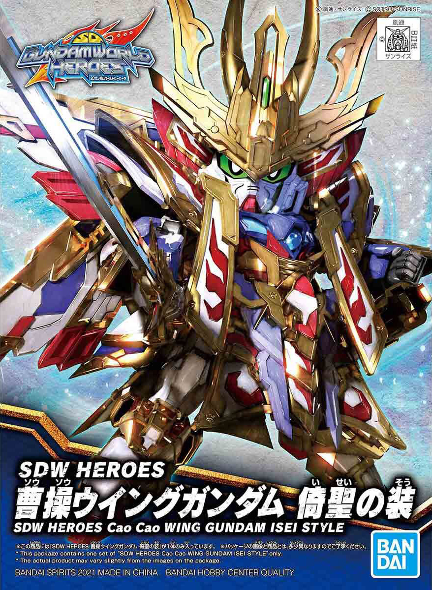BANDAI GUNPLA SDW Heroes Cao Cao Wing Gundam Isei Style 08 a boite