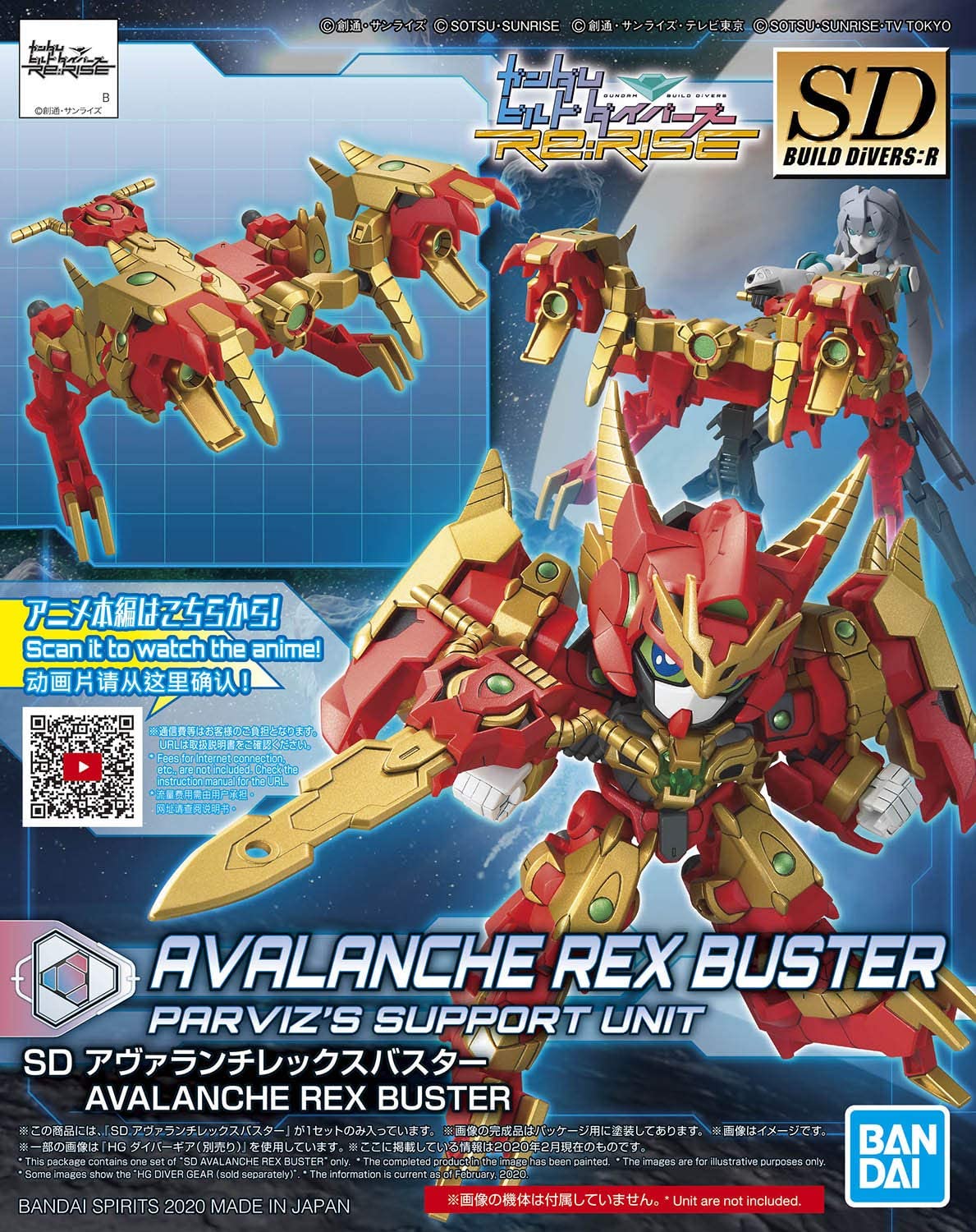 sdbdr18-avalanche_rex_buster-boxart
