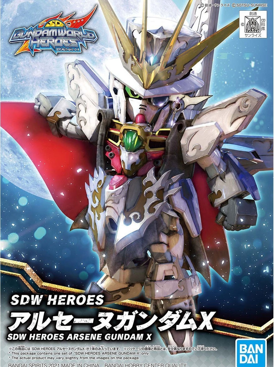 BANDAI GUNPLA SDW Heroes Arsene Gundam X 10 a boite
