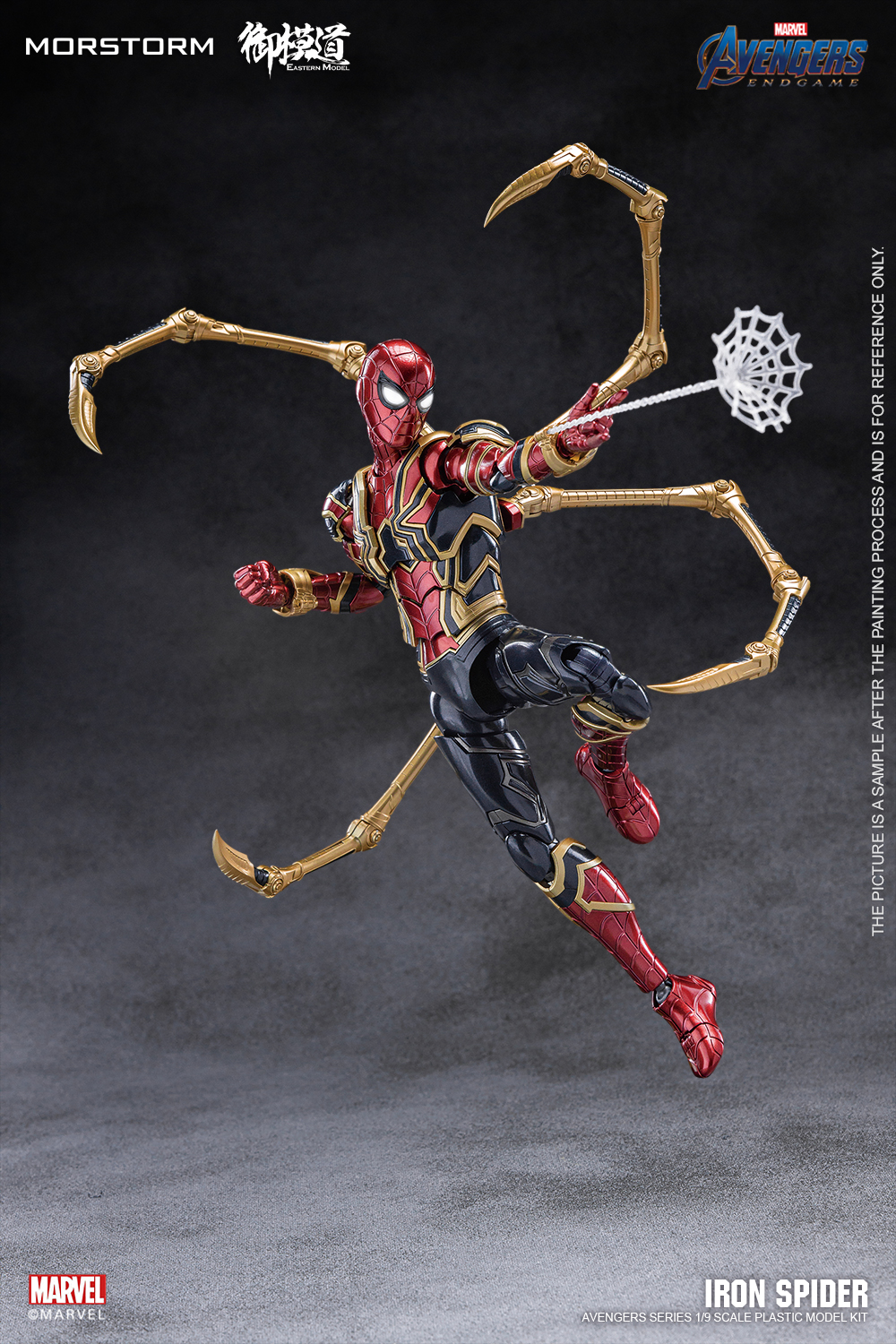 e-model-iron_spider-6
