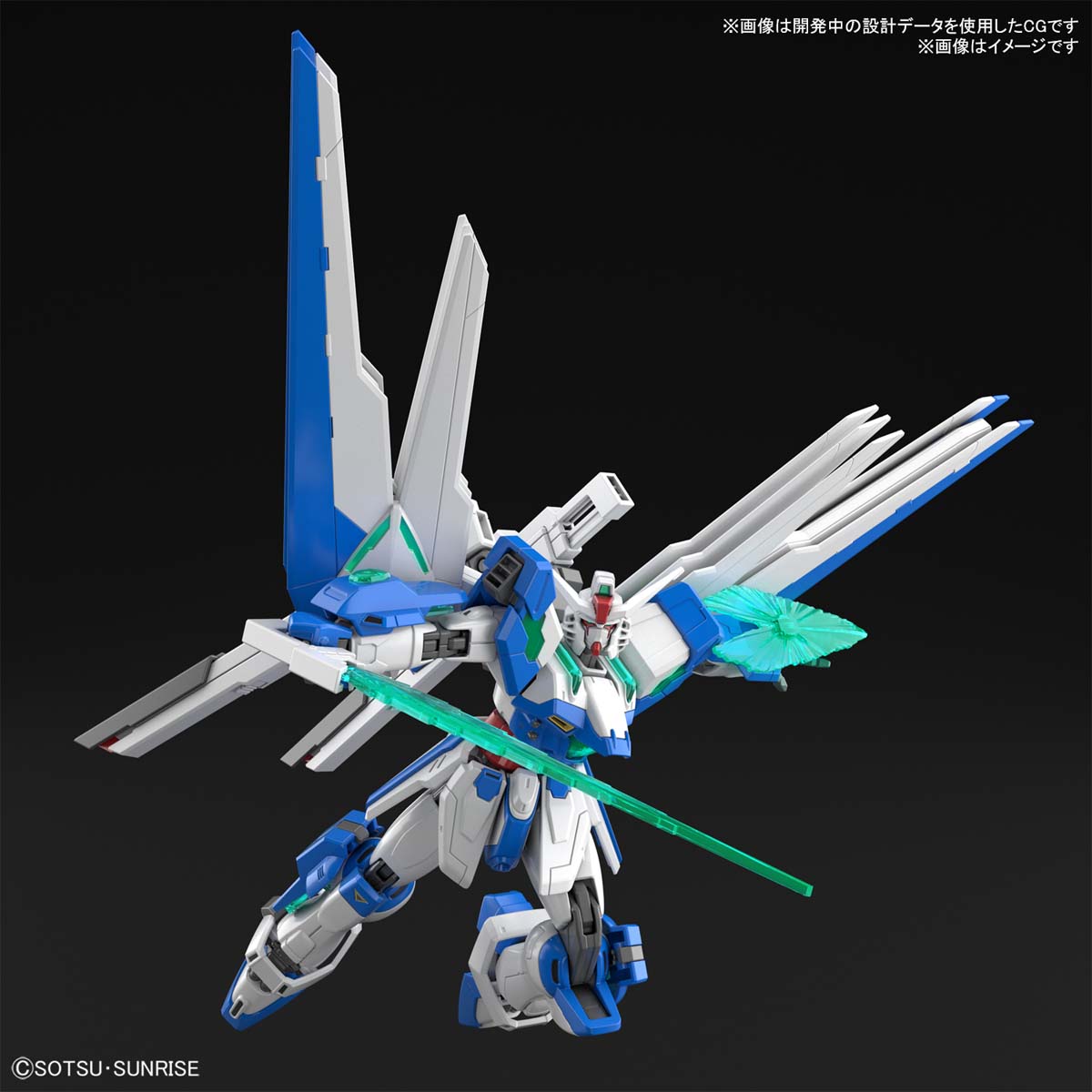 hggb-gundam_helios-o5