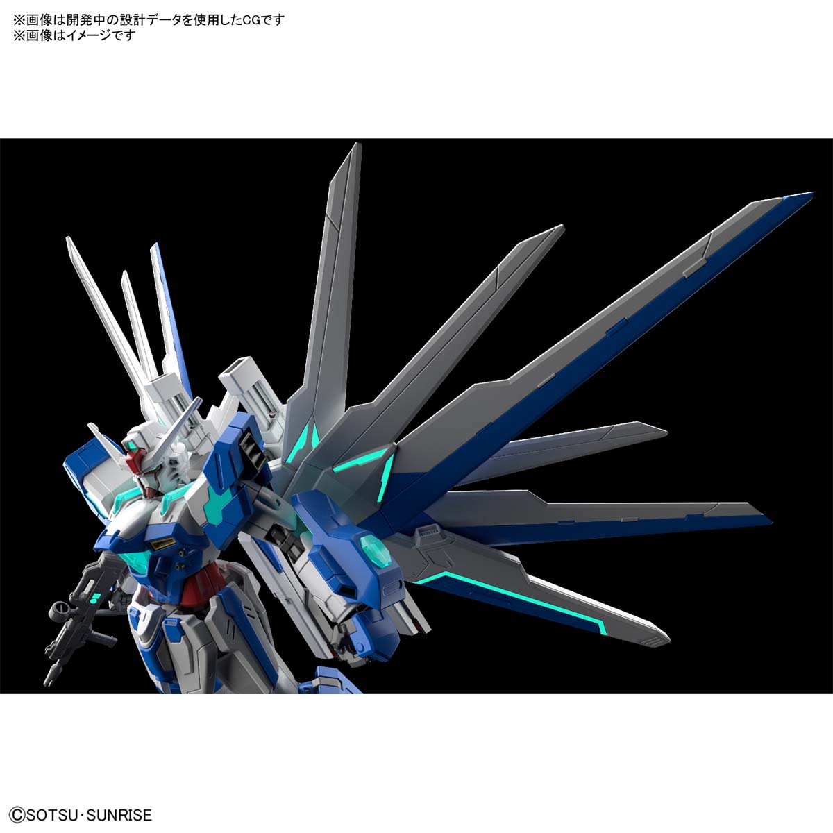 hggb-gundam_helios-o7