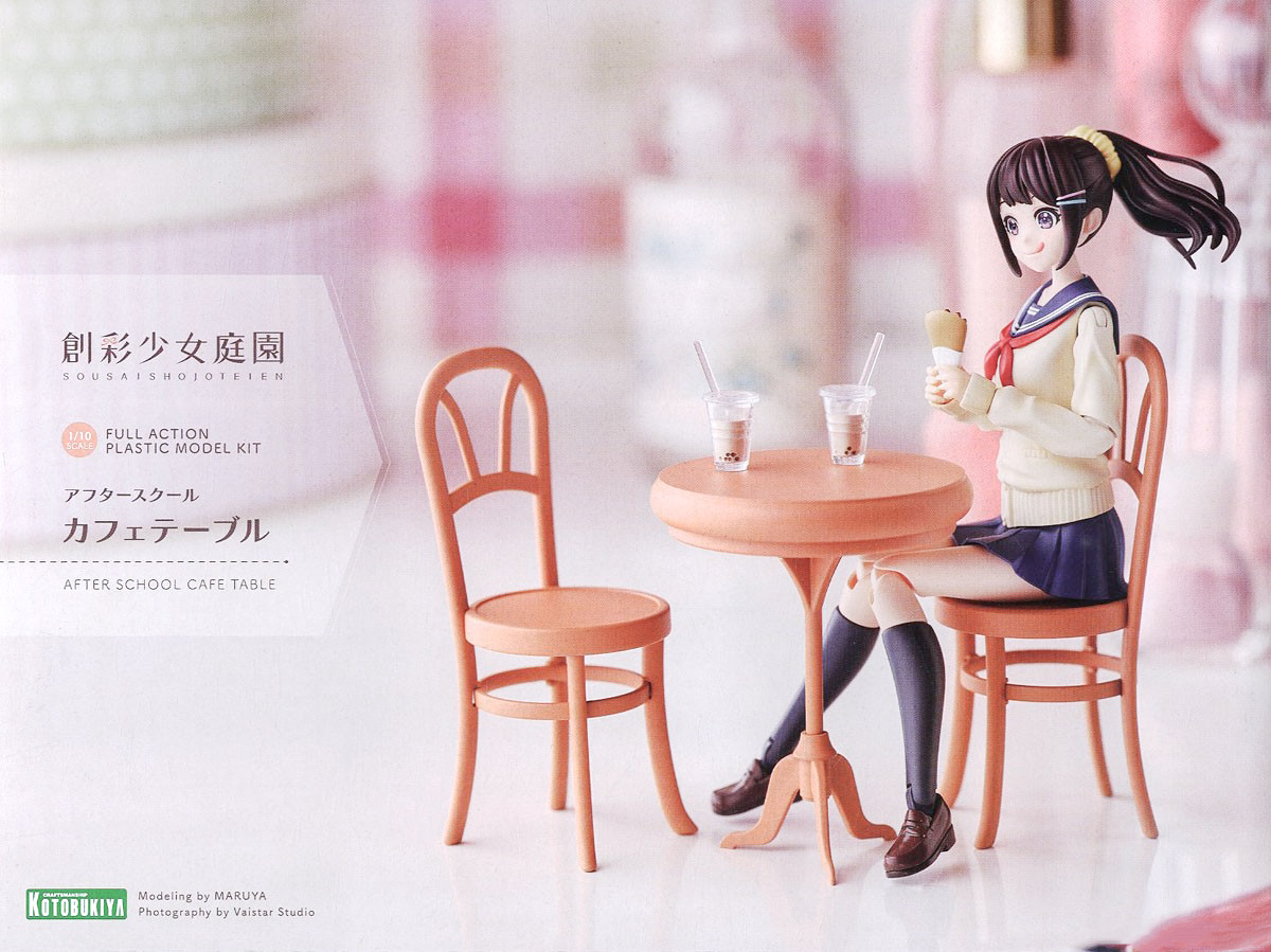mv001-after_school_cafe_table-boxart