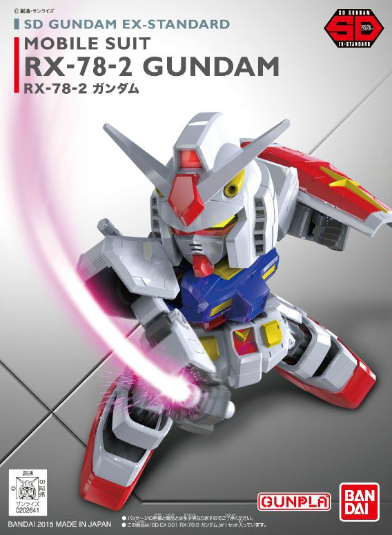 BANDAI GUNPLA SD GUNDAM EX-STD 001 RX-78-2