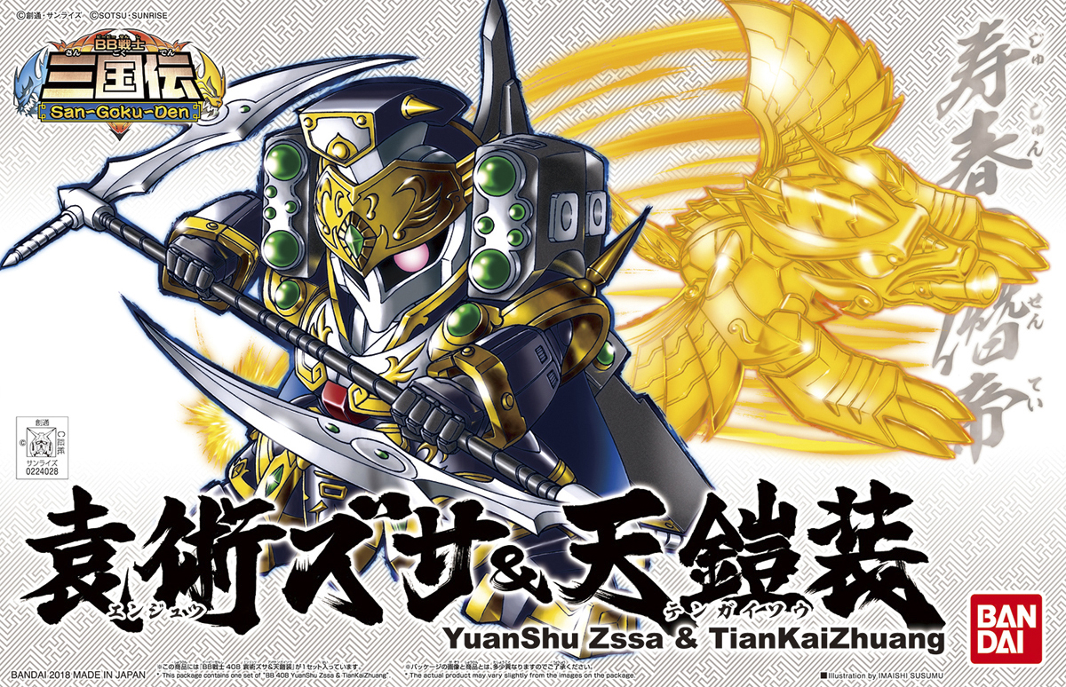 BANDAI GUNPLA BB Yuan Shu Zssa &amp; Tiankaizhuang 408 a boite