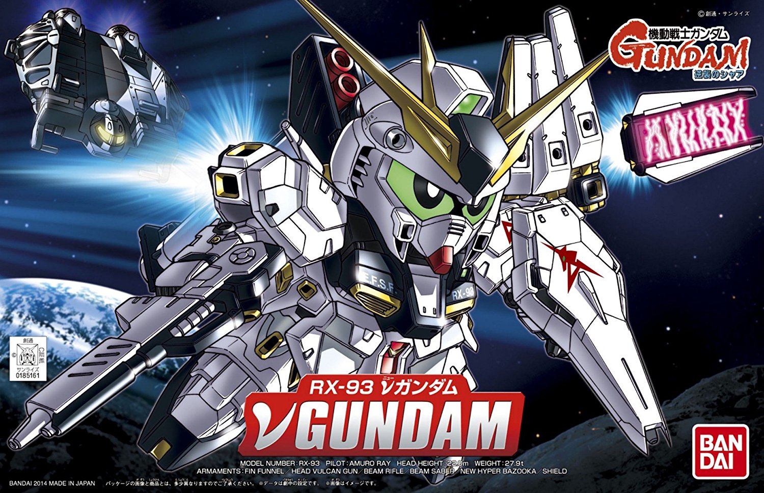 BANDAI GUNPLA BB Nu Gundam 387 a boite