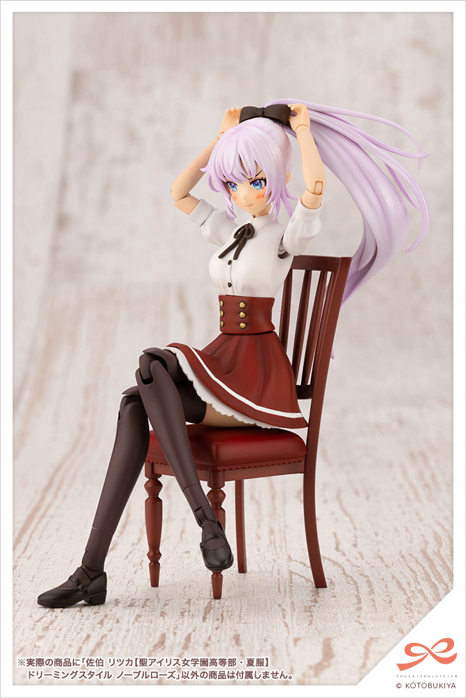 jk008-ritsuka_saeki_high_school_summer_dreaming_noble_rose-7