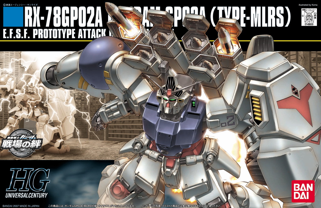 hg075-gp02a_mlrs-boxart