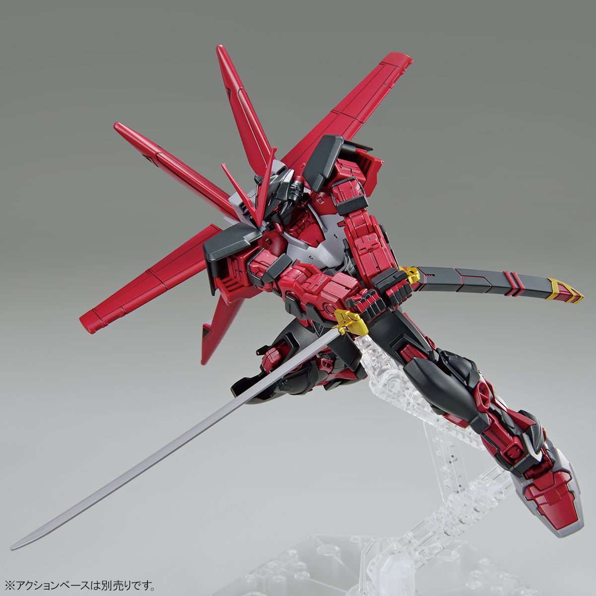 pb-hggb-gundam_astray_red_frame_inversion-5