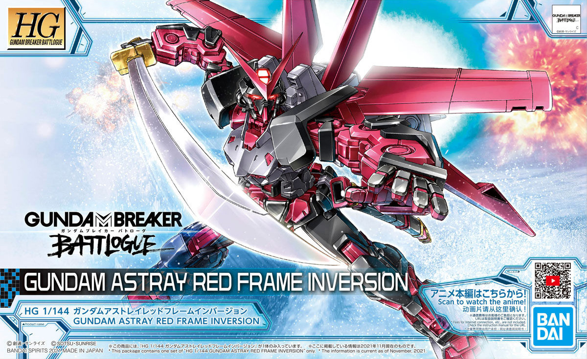 pb-hggb-gundam_astray_red_frame_inversion-boxart