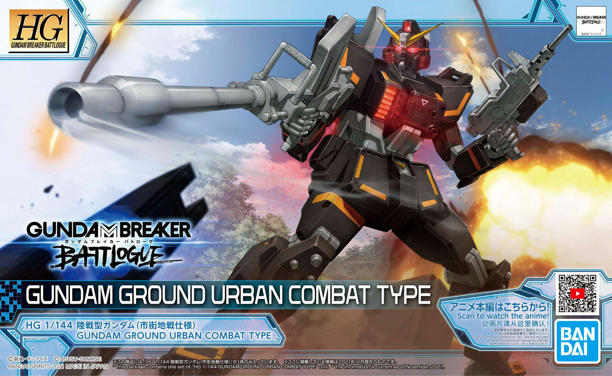 pb-hggb-gundam_ground_urban_combat_type-boxart