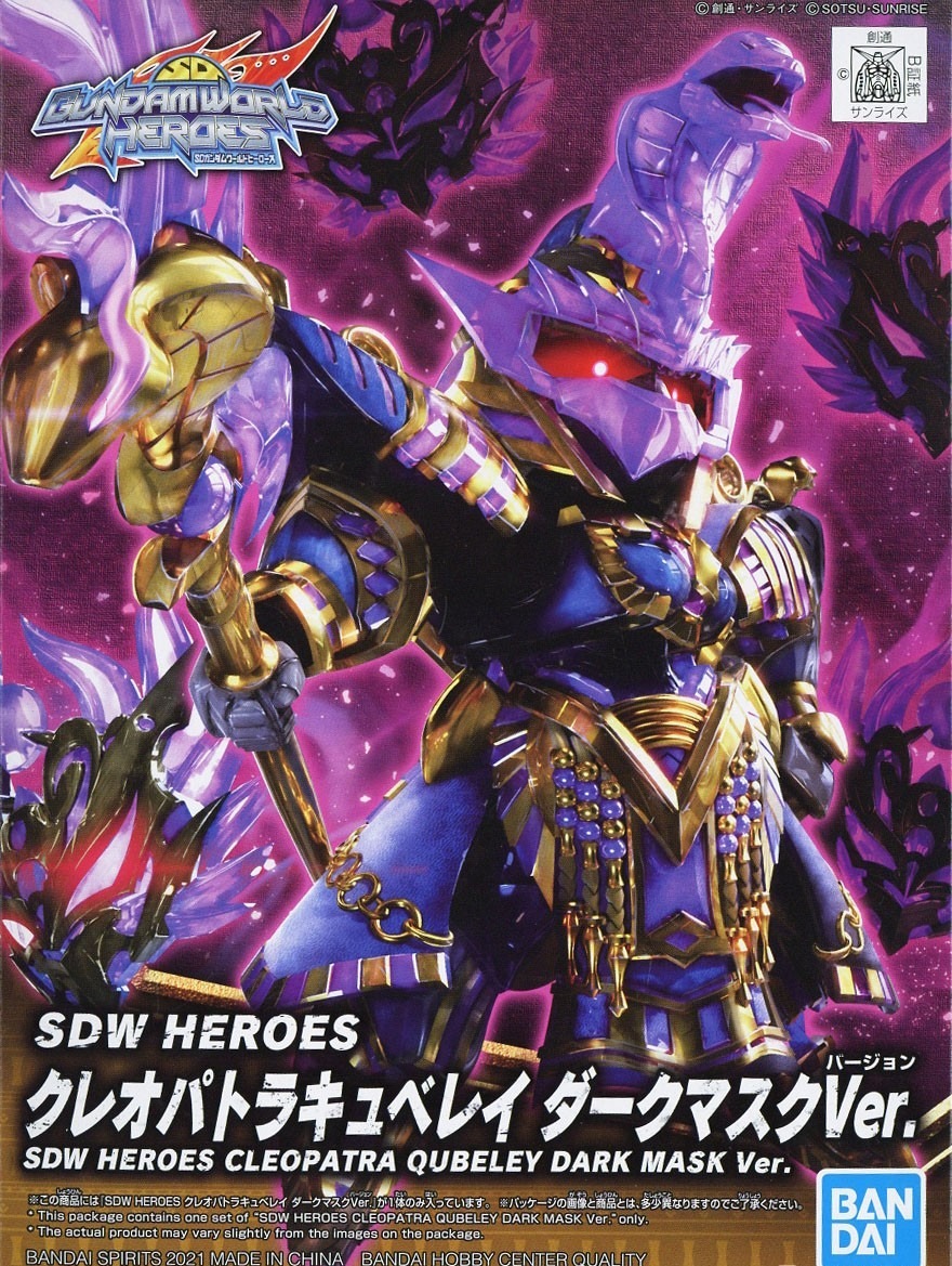 BANDAI GUNPLA SDW Heroes Cleopatra Qubeley Dark Mask Ver. 14 a boite