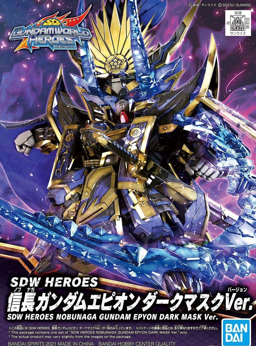 BANDAI GUNPLA SDW Heroes Nobunaga Gundam Epyon Dark Mask Ver. 13 a boite