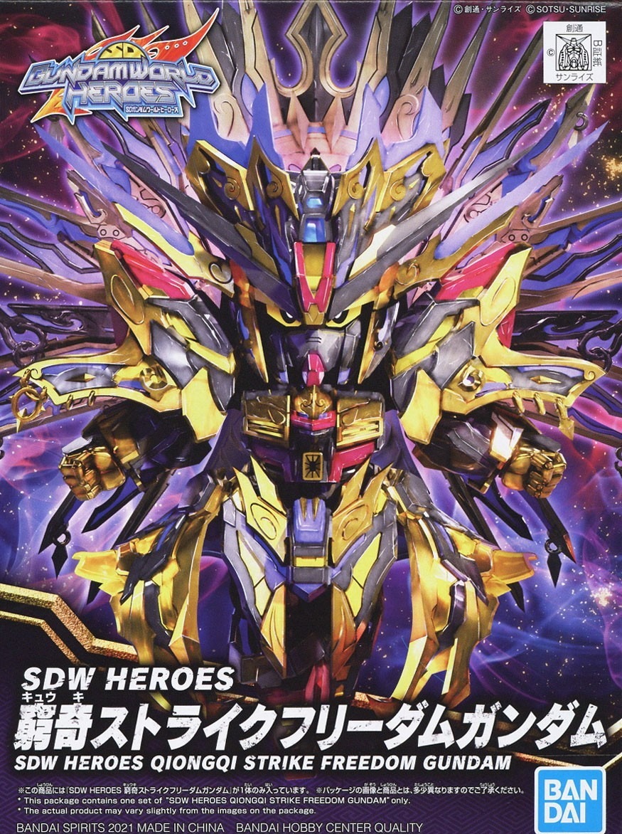 BANDAI GUNPLA SDW Heroes Qiongqi Strike Freedom Gundam 15 a boite
