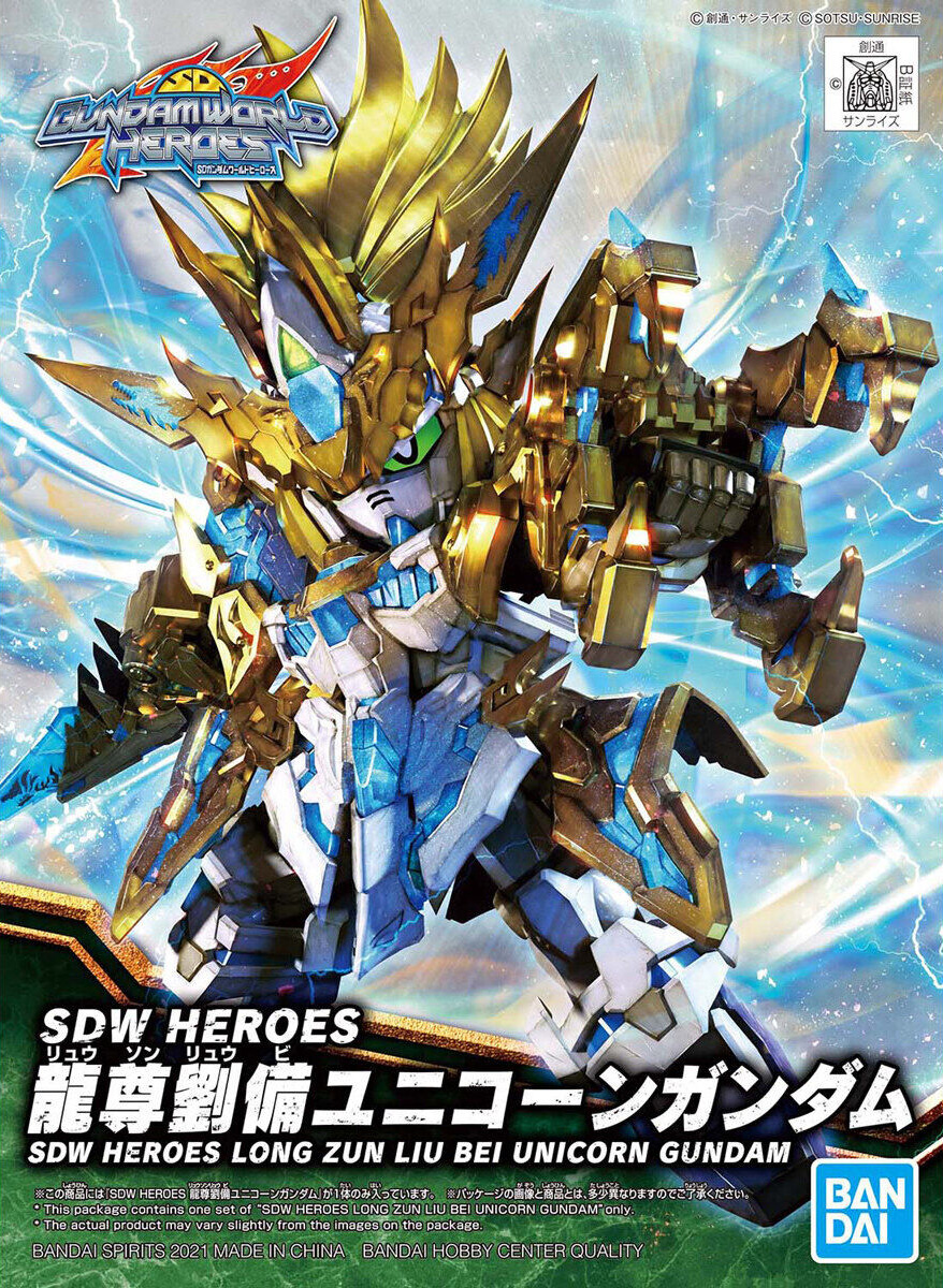 BANDAI GUNPLA SDW Heroes Long Zun Liu Bei Unicorn Gundam 17 a boite