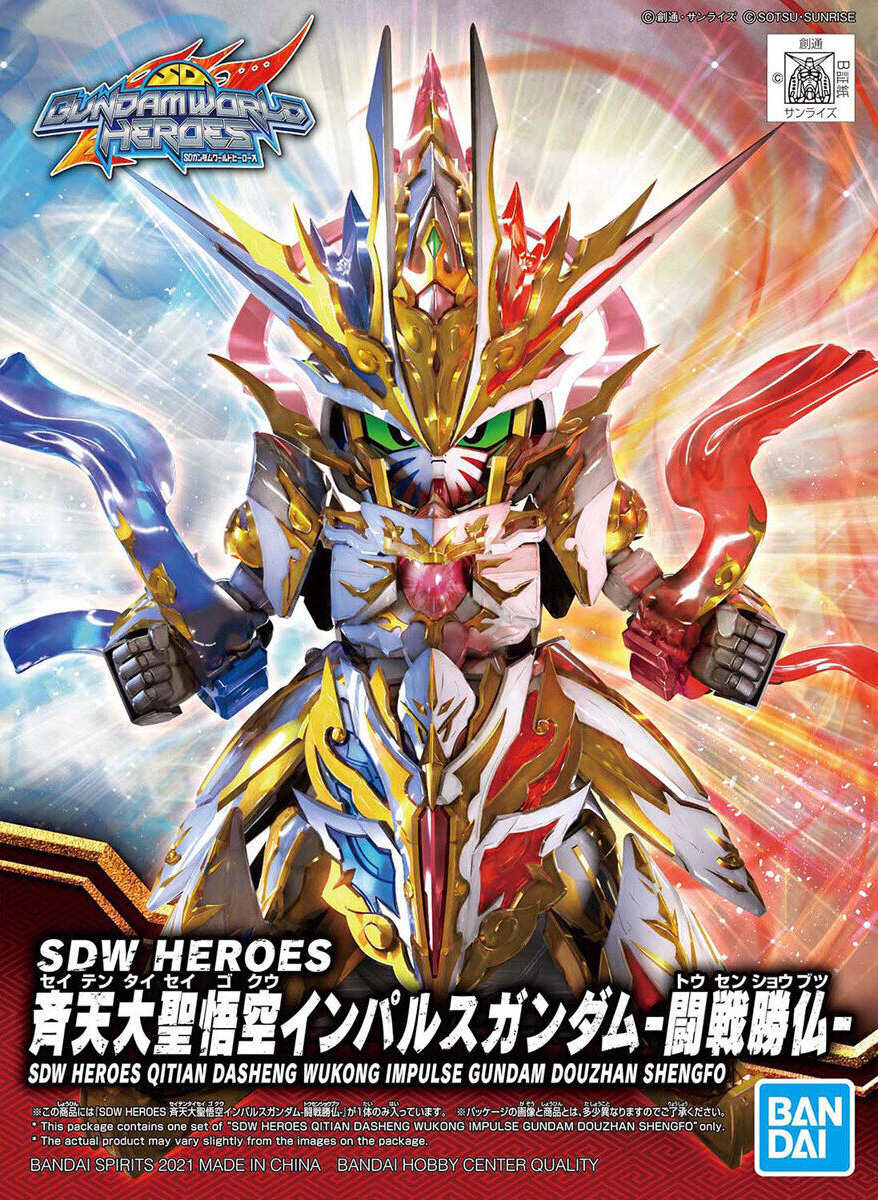 BANDAI GUNPLA SDW Heroes Qitian Dasheng Wukong Impulse Gundam Douzhan Shengfo 16 a boite
