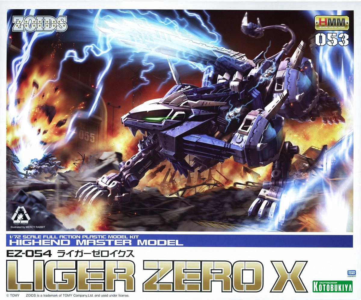 zd107-liger_zero_x-boxart