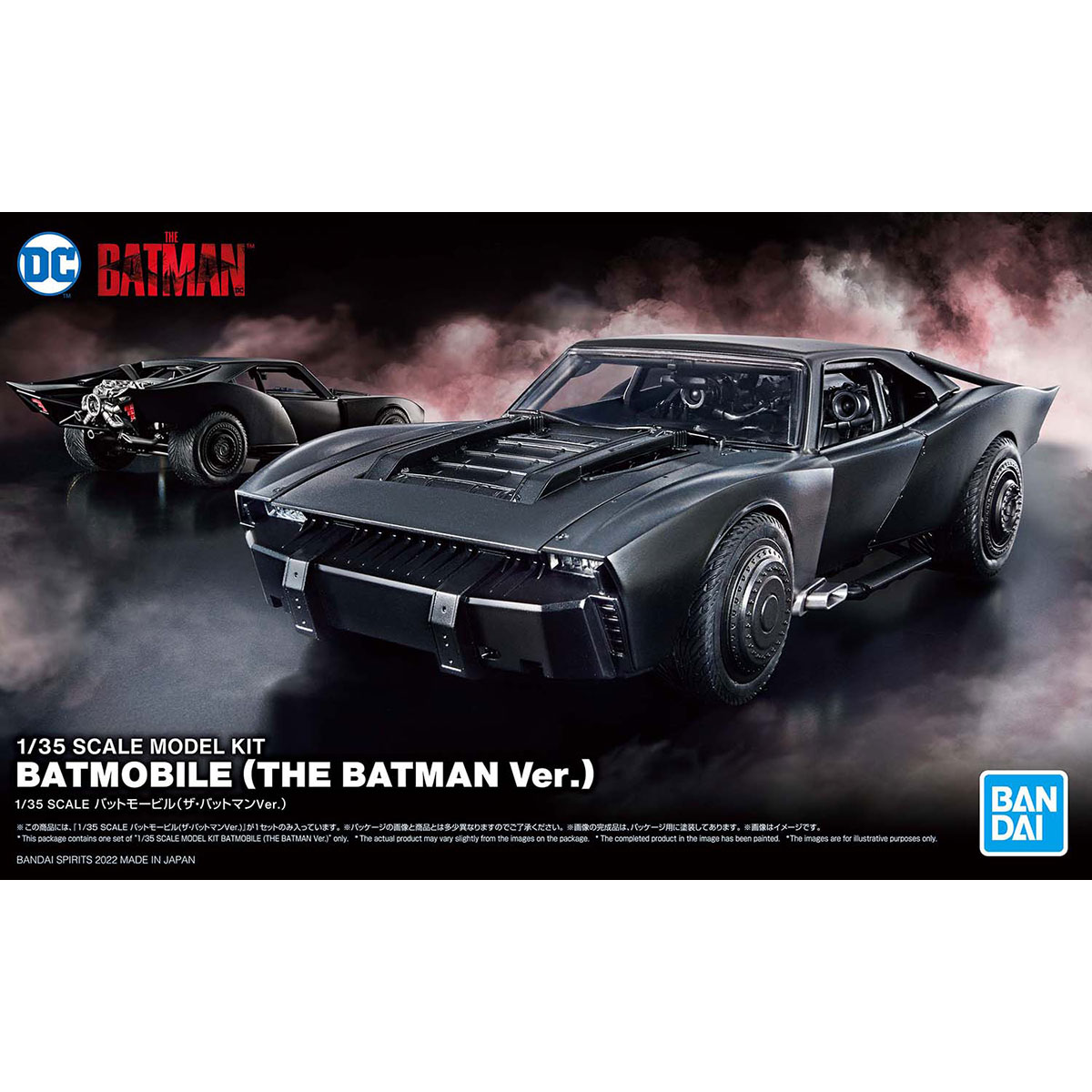 BANDAI DC62186 THE BATMAN BATMOBILE 1/35 MODEL KIT