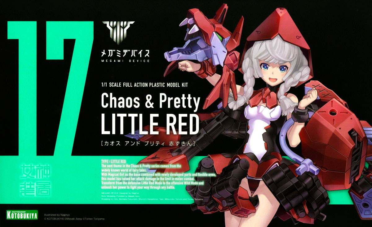 kp614-chaos_pretty_little_red-boxart
