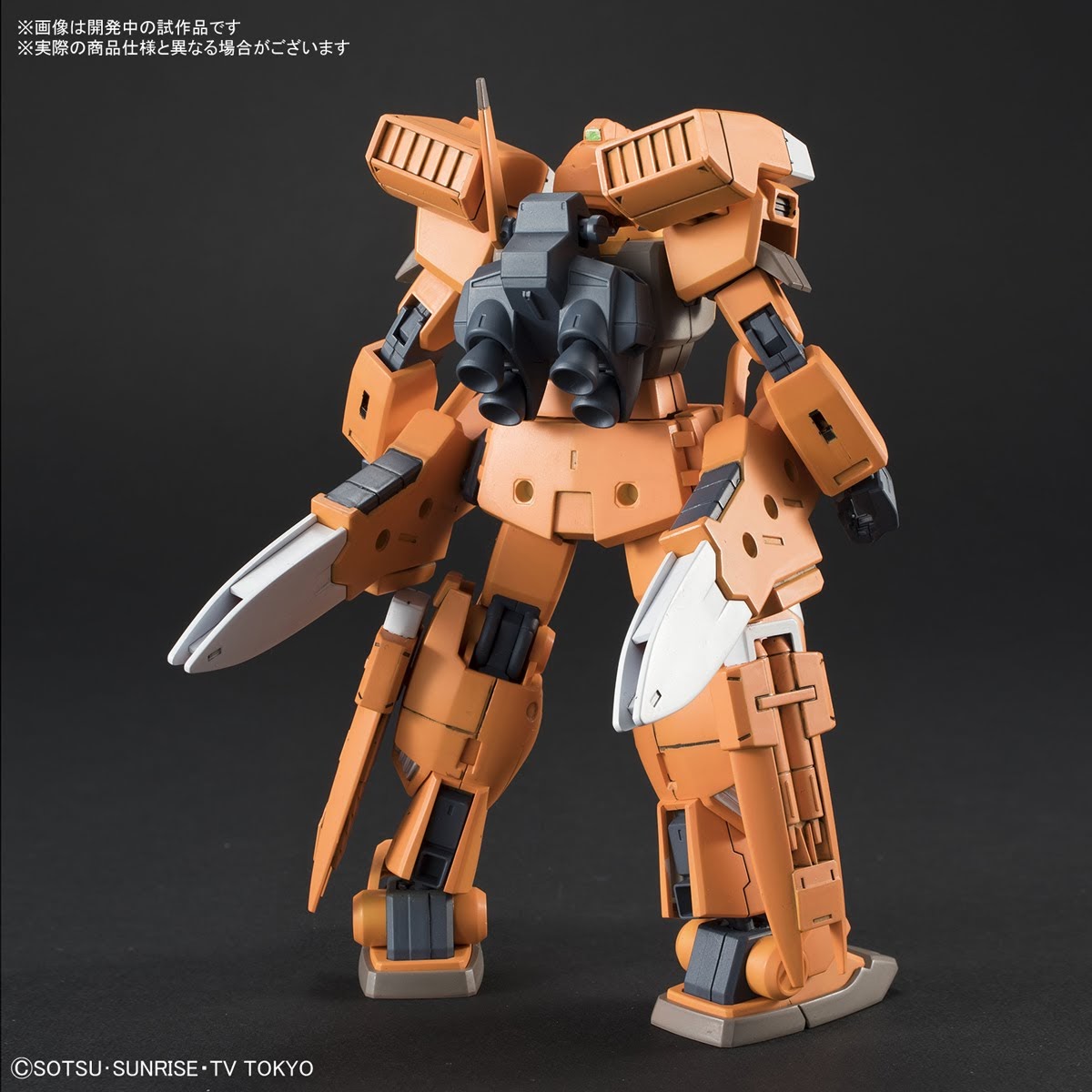 HG GM III Beam Master official image 04