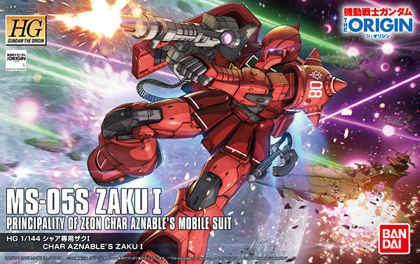 BANDAI GUNPLA HG 1/144 MS-05S CHAR AZNABLES ZAKU I GUNDAM