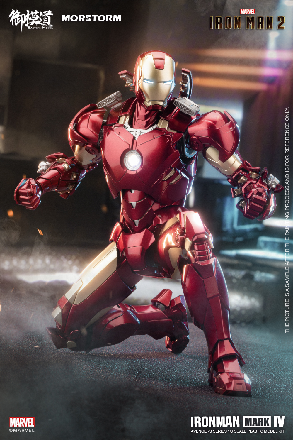 e-model-ironman_mk4-6-17