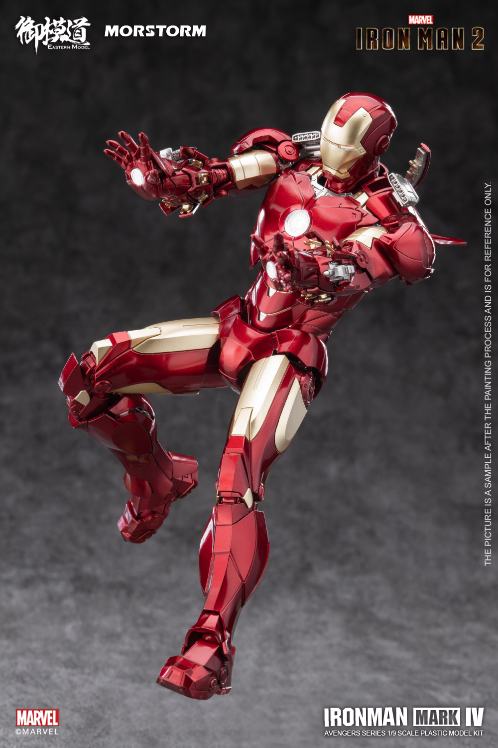 e-model-ironman_mk4-6-6
