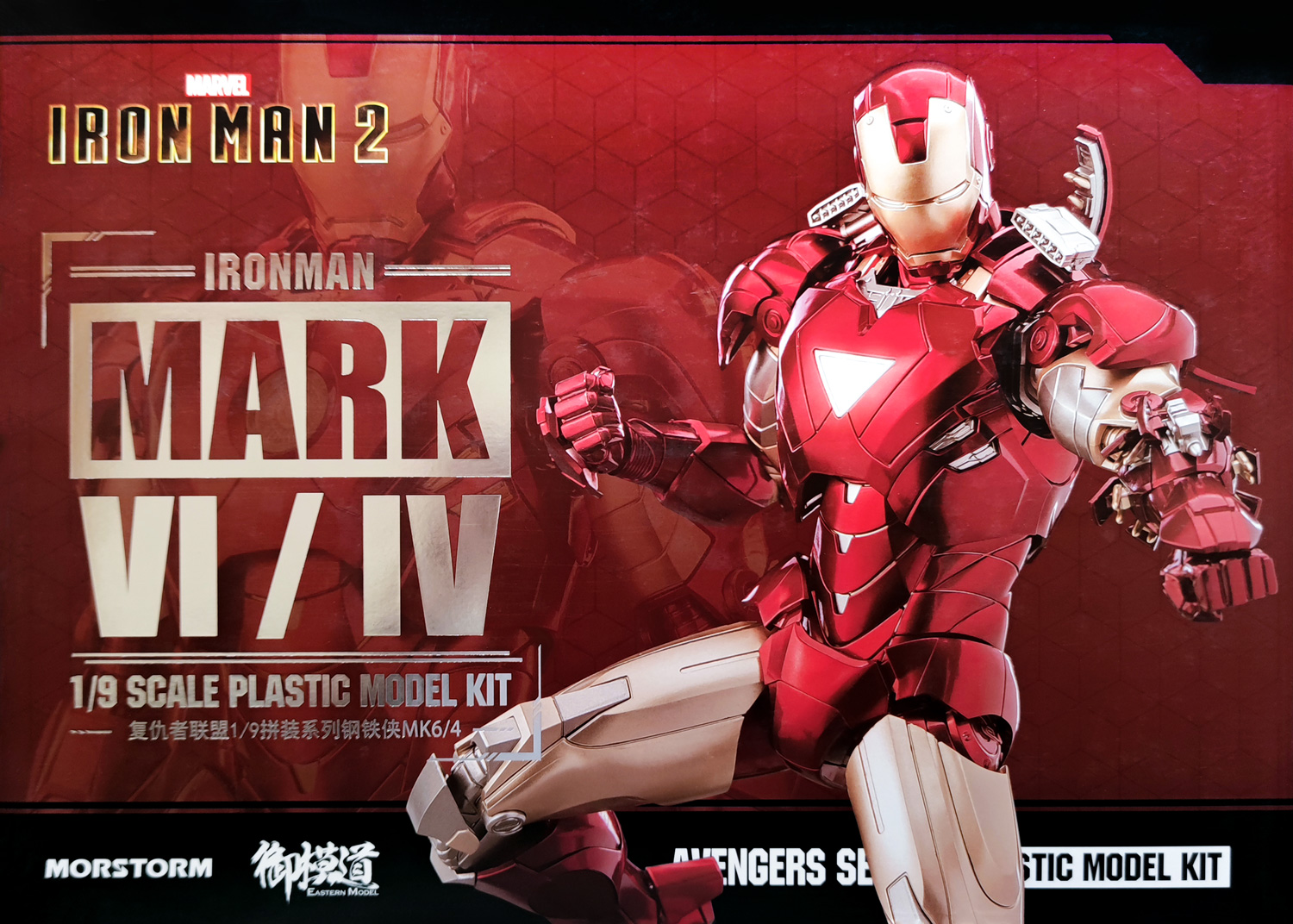 MORSTROM  1/9 Iron Man Mark IV & Mark VI
