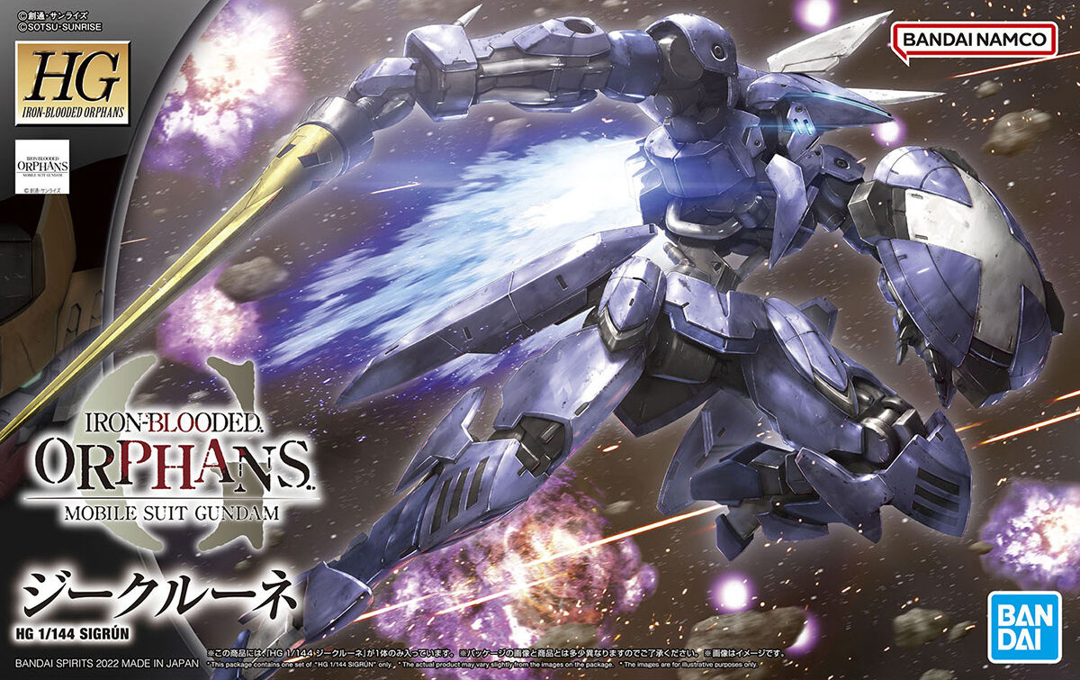 hgibo045-sigrun-boxart
