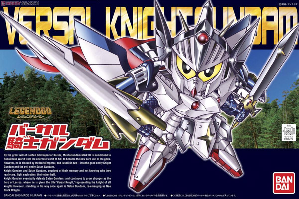 BANDAI GUNPLA BB Legend Versal Knight Gundam 399 a boite