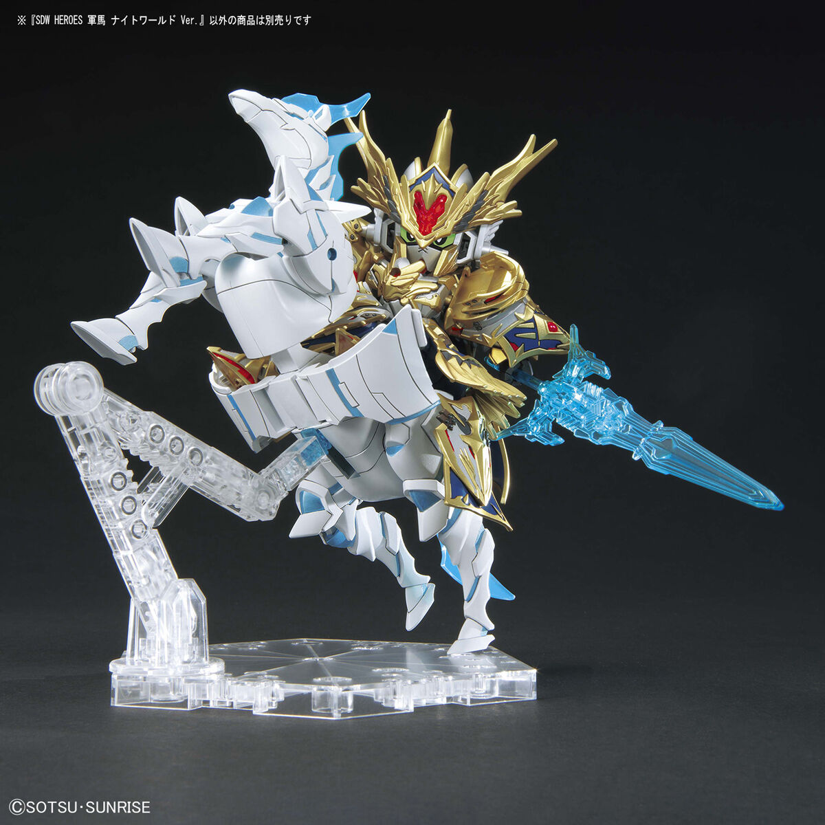 BANDAI GUNPLA SDW Heroes War Horse Knight World Ver. 23 e vue complementaire